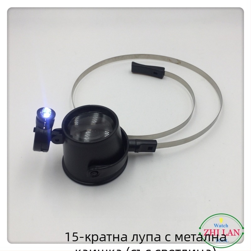 Лупа за ремонт на часовници, носена като пръстен и с осветление