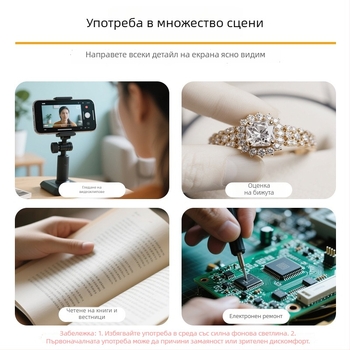 7-инчова лупа за мобилен телефон с клипс, HD качество, леща Френел, нов модел