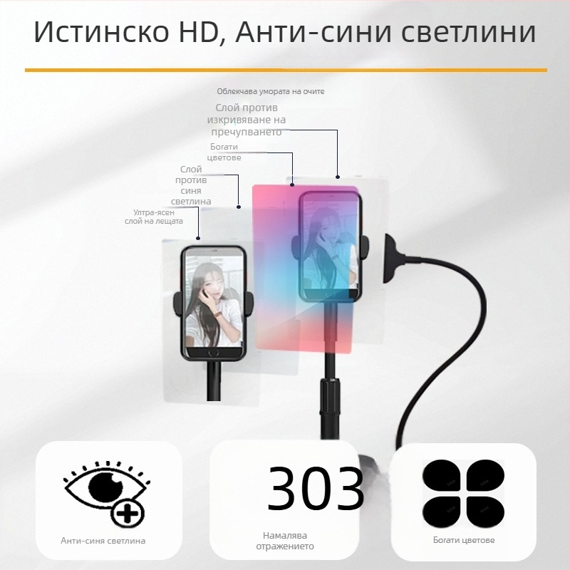 7-инчова лупа за мобилен телефон с клипс, HD качество, леща Френел, нов модел