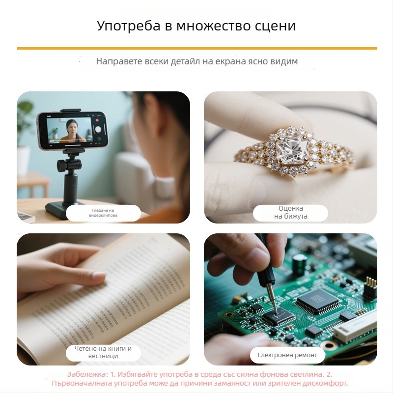 7-инчова лупа за мобилен телефон с клипс, HD качество, леща Френел, нов модел