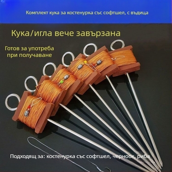 Комплект куки за костенурки с двойни върха и защита срещу изпускане