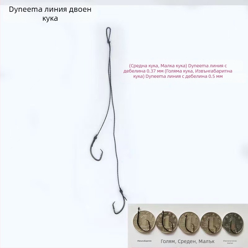 Комплект куки за костенурки с двойни върха и защита срещу изпускане