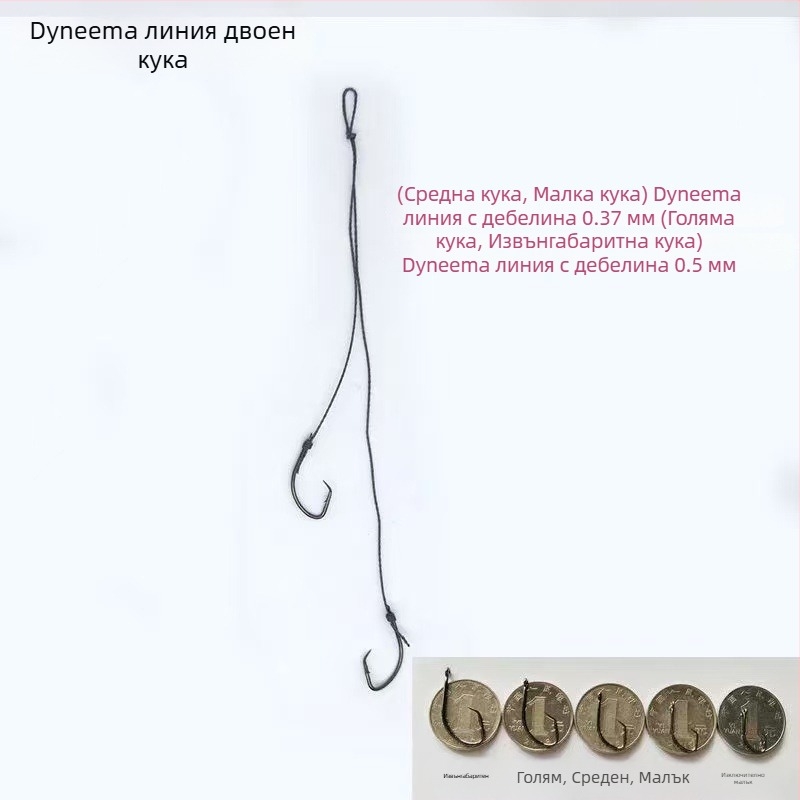 Комплект куки за костенурки с двойни върха и защита срещу изпускане