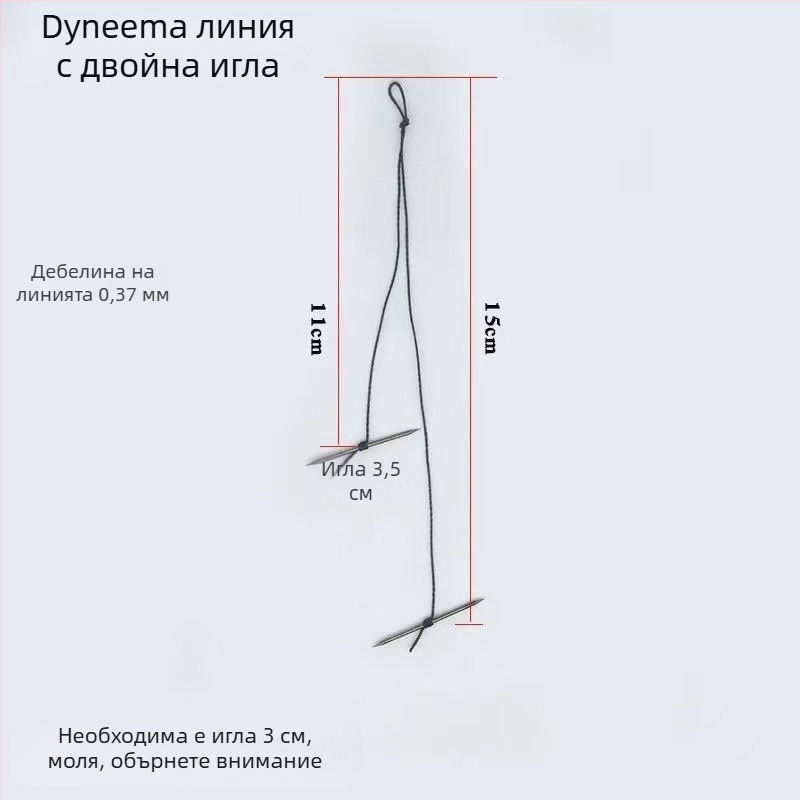 Комплект куки за костенурки с двойни върха и защита срещу изпускане