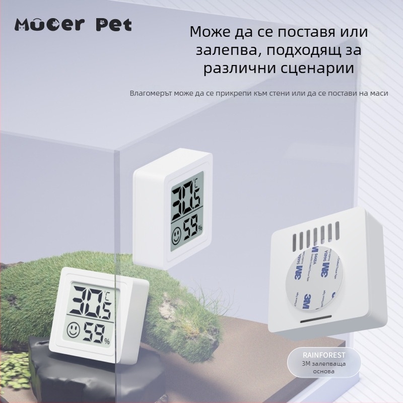 Водоустойчив мини термостат с измерване на температурата и влажността за террариум на влечуги, отоплителна подложка включена