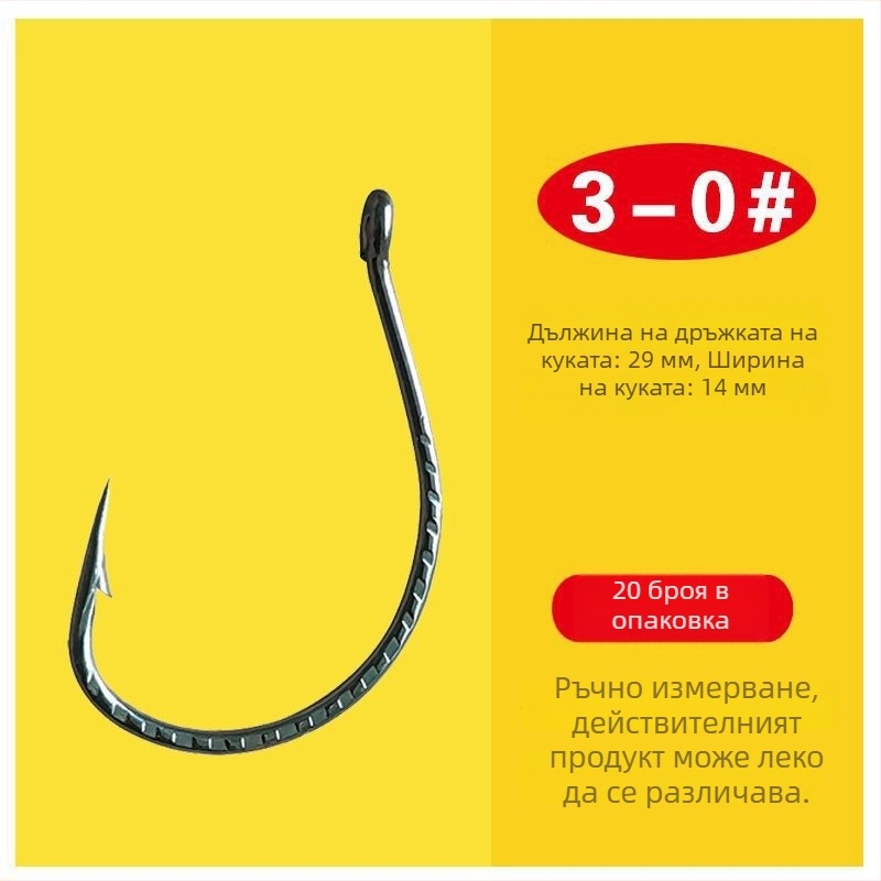 Кирин подсилен №8003 кука за примамки — еднокулачна система за монтаж с единична кука и мек червей