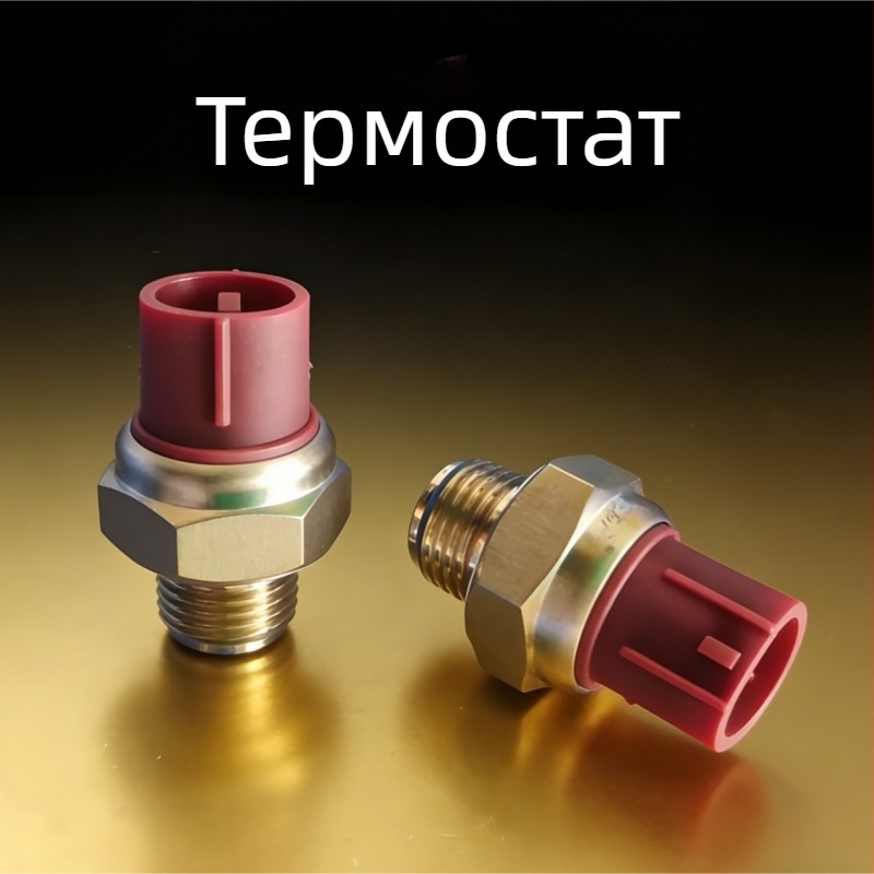Термостат за радиатор с превключвател за включване на вентилатора