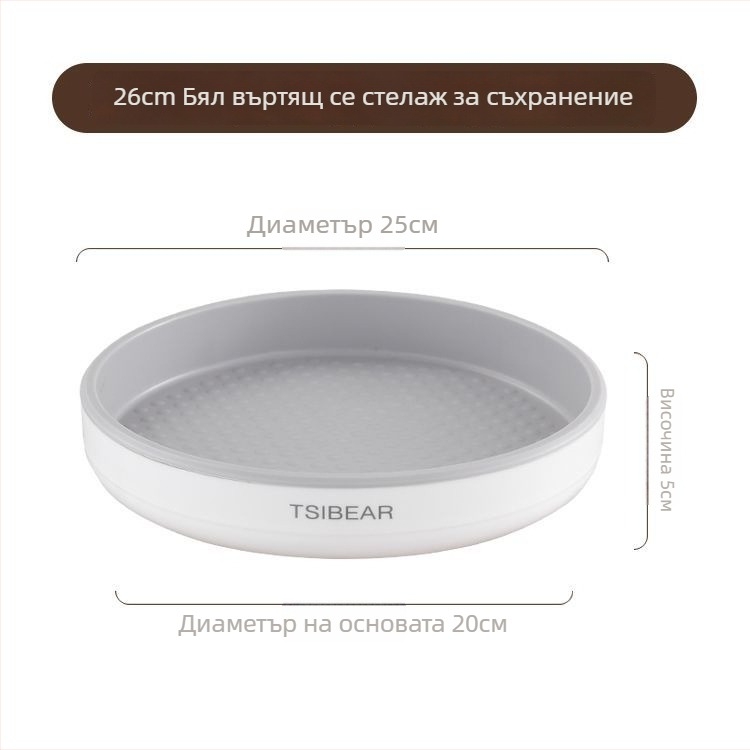 Удебелена кухненска въртяща се поставка за подправки с 360° въртене – мултифункционално настолно съхранение за сосове и подправки