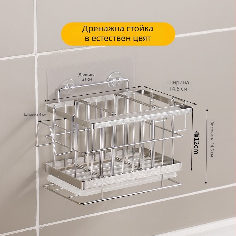 Неръждаем стоманен стенен държач за кухненски гъбички със мултифункционална поставка за подправки, сапун и кърпи