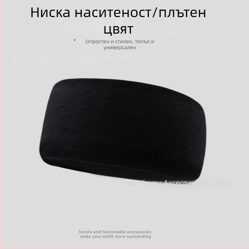 Унисекс спортна лента за глава, едноцветна, широк кант, абсорбираща пот, лента за коса