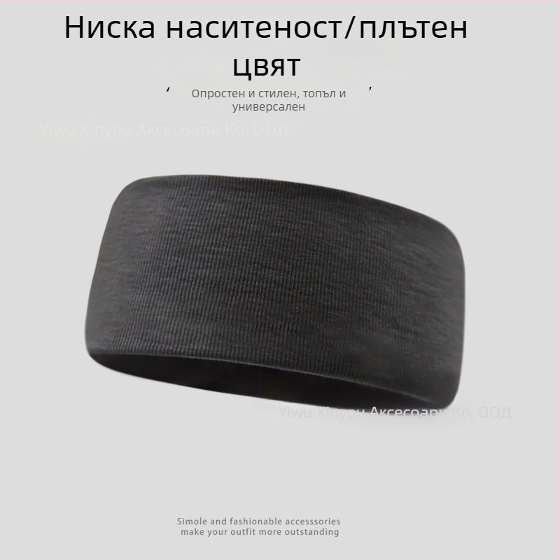 Унисекс спортна лента за глава, едноцветна, широк кант, абсорбираща пот, лента за коса