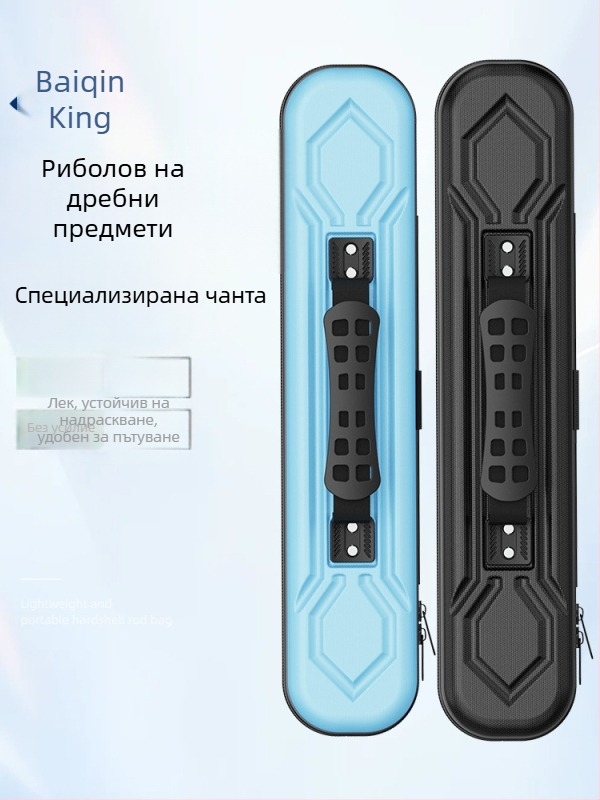 Водоустойчива чанта за риболовни пръчки с голям капацитет, лека и компактна за къси пръчки