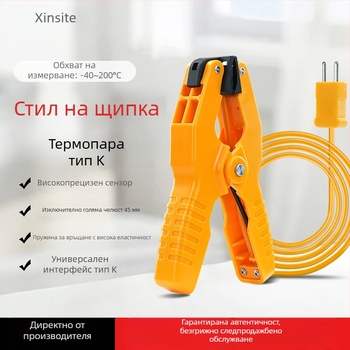 Xinsite K-тип клип за термопара — клип за контактно измерване на температура