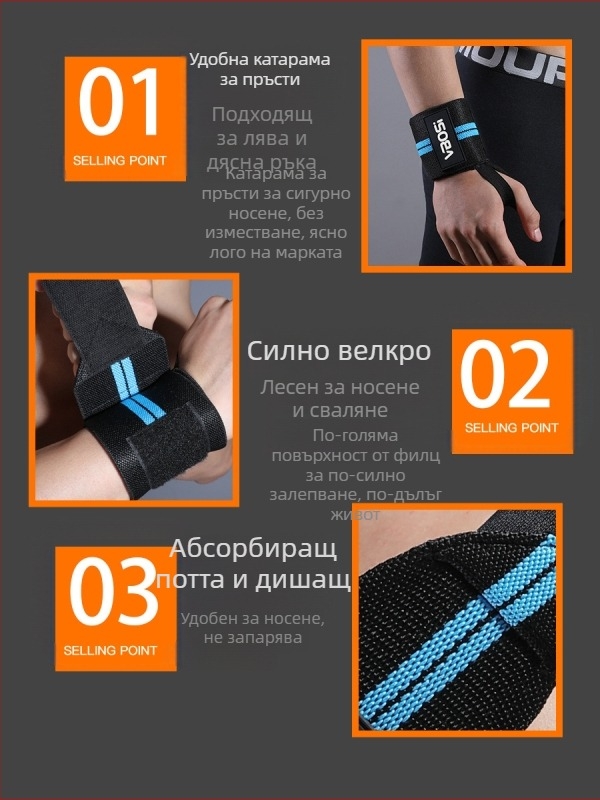 VBOSI компресионна защита на китката за възрастни – външна лента за тренировки с тежести и лека атлетика