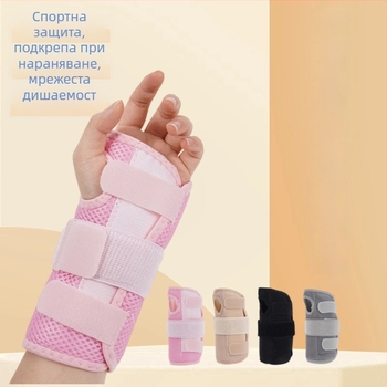 Спортна китка с алуминиева пластина за опора, регулируем фиксиращ ластик, унисекс защитно средство против навяхвания