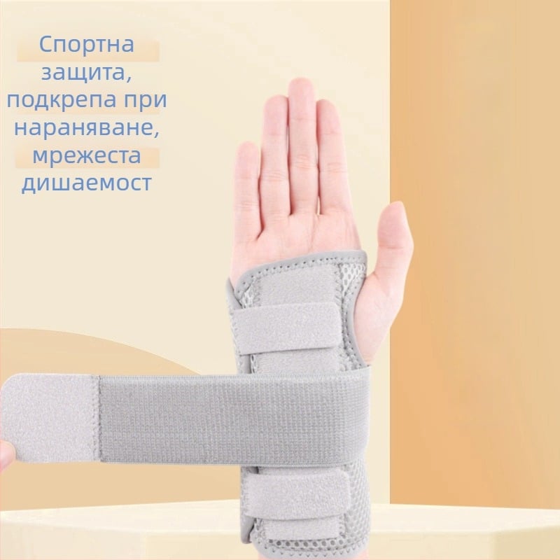 Спортна китка с алуминиева пластина за опора, регулируем фиксиращ ластик, унисекс защитно средство против навяхвания