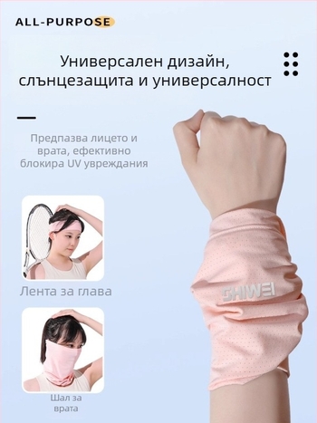 Спортна лента за китката за жени и мъже – towel-style, абсорбираща потта, бързосъхнеща, Ice Silk охлаждаща и дишаща, за бягане, фитнес и тренировки