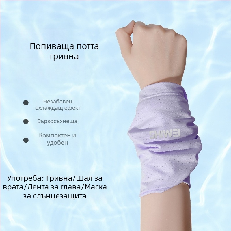 Спортна лента за китката за жени и мъже – towel-style, абсорбираща потта, бързосъхнеща, Ice Silk охлаждаща и дишаща, за бягане, фитнес и тренировки
