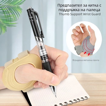 Протектор за палец и китка със регулируема лента, протектор за пръст и китка, спортна защита