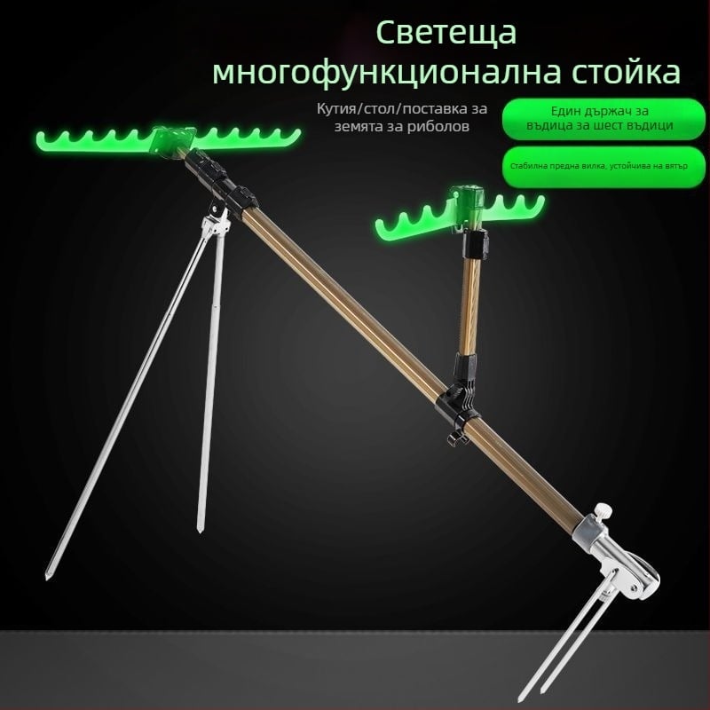 Многофункционална държач за риболовни пръчки с двойна стойка, ветроустойчива конструкция, кутия за принадлежности и риболовен стол, земна щанга