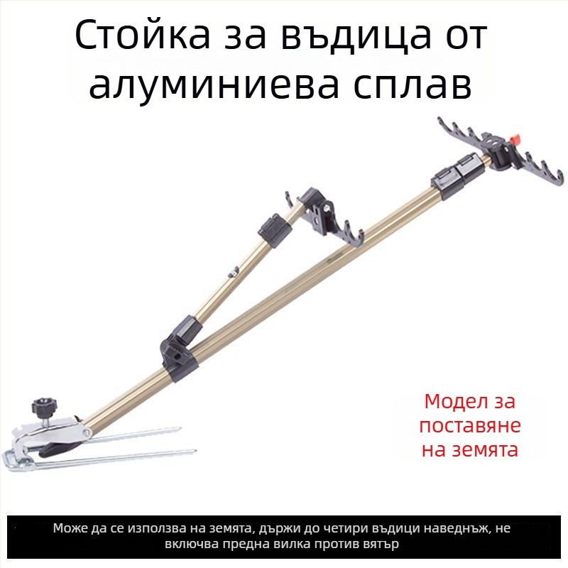 Многофункционална държач за риболовни пръчки с двойна стойка, ветроустойчива конструкция, кутия за принадлежности и риболовен стол, земна щанга
