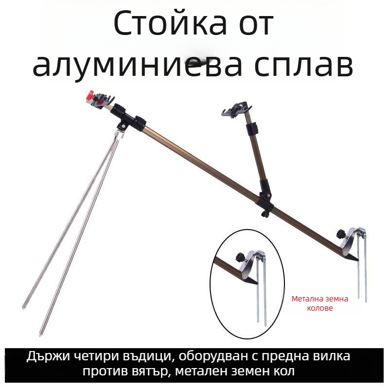 Многофункционална държач за риболовни пръчки с двойна стойка, ветроустойчива конструкция, кутия за принадлежности и риболовен стол, земна щанга