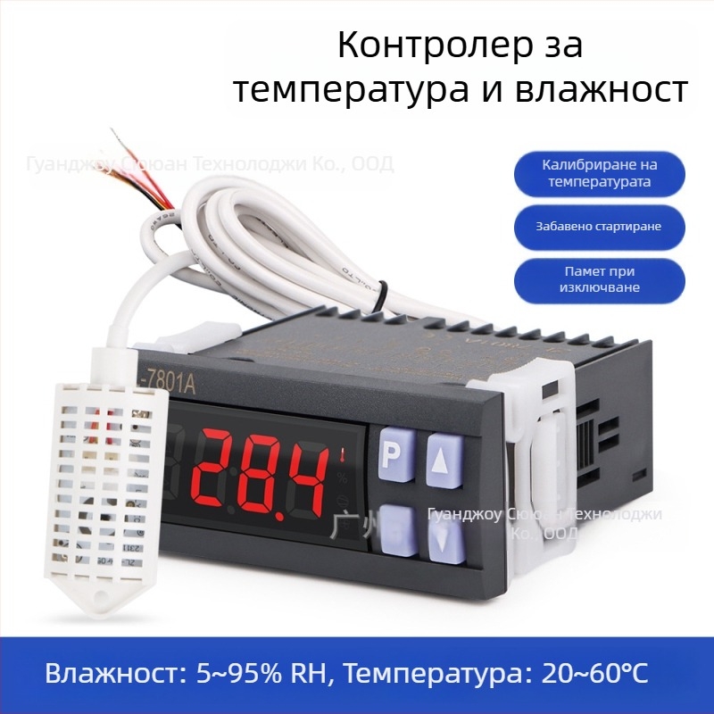 Интелигентен цифров контролер за температура и влажност, предназначен за развъждане и инкубация, двулентов контрол на охлаждане и нагряване