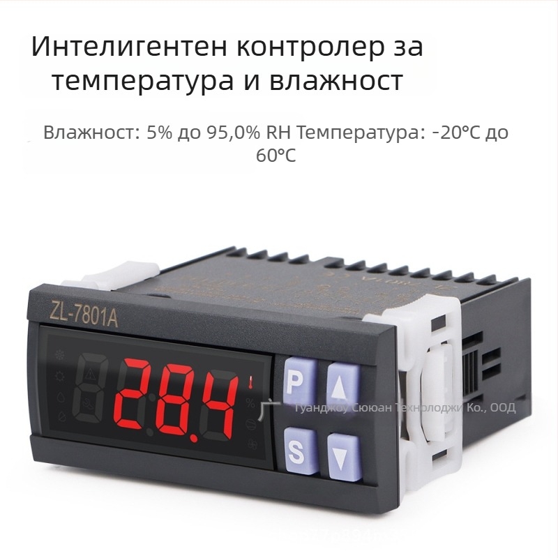 Интелигентен цифров контролер за температура и влажност, предназначен за развъждане и инкубация, двулентов контрол на охлаждане и нагряване