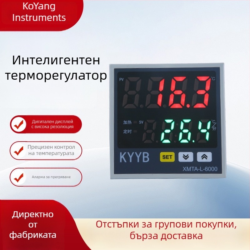 XMTA-6411DT E300 интелигентен цифров регулатор на температура с прецизен PID и самонастройващ контрол