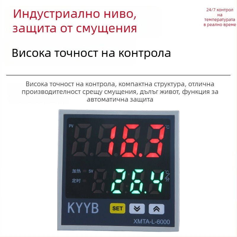 XMTA-6411DT E300 интелигентен цифров регулатор на температура с прецизен PID и самонастройващ контрол