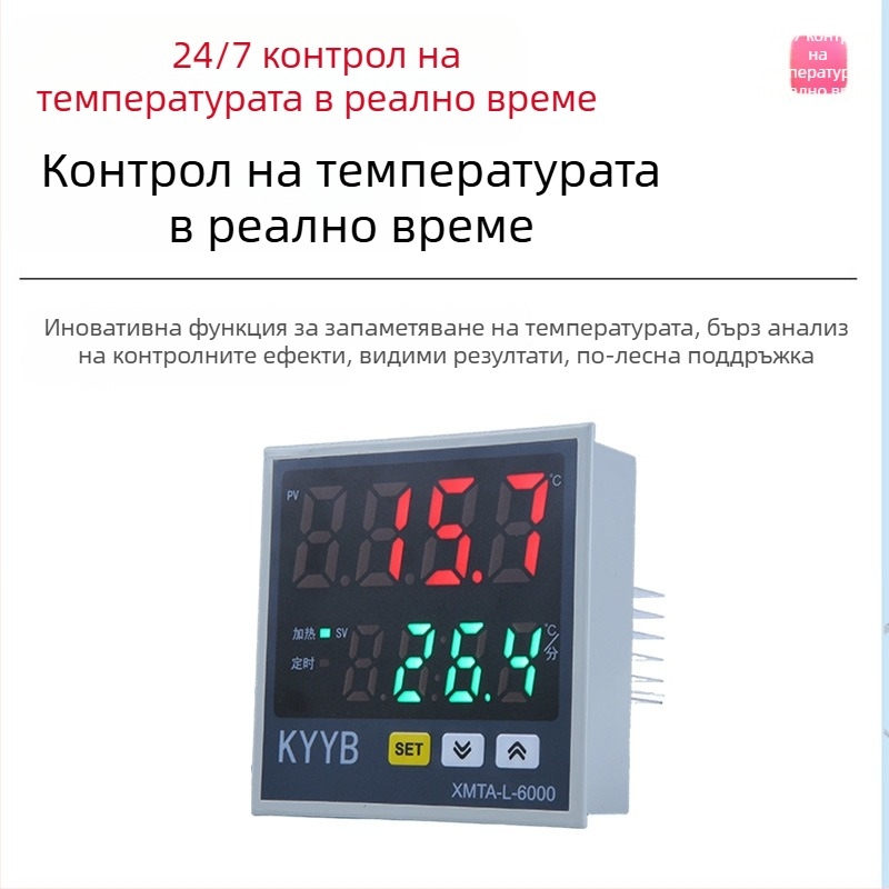 XMTA-6411DT E300 интелигентен цифров регулатор на температура с прецизен PID и самонастройващ контрол