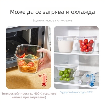 Стъклен буркан за храна, херметично затваряне, подходящ за микровълнова, устойчив на високи температури, за подправки и съхранение