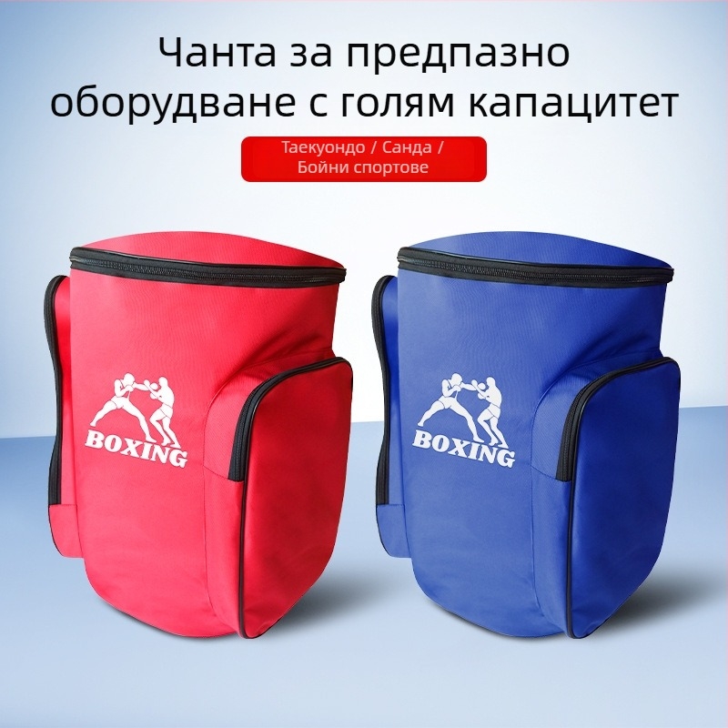 Многофункционална чанта за бойни спортове с връзка, голям капацитет за защитно оборудване