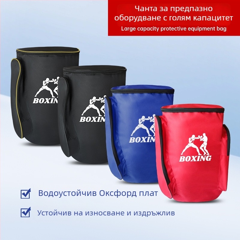 Многофункционална чанта за бойни спортове с връзка, голям капацитет за защитно оборудване