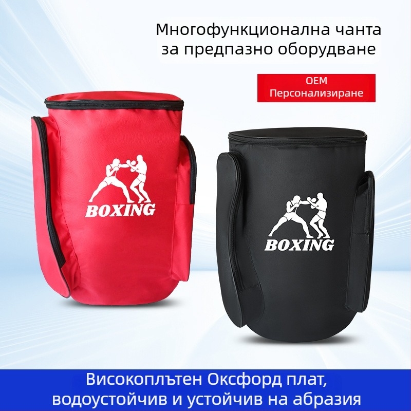 Многофункционална чанта за бойни спортове с връзка, голям капацитет за защитно оборудване