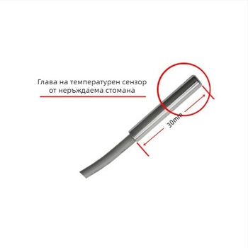 Bihe BESFUL NTC240K-A-2 термисторен датчик за температура със зонд с два проводника