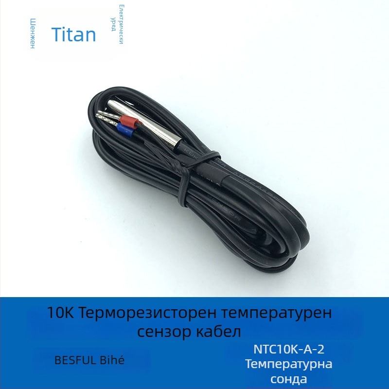 Bihe BESFUL NTC240K-A-2 термисторен датчик за температура със зонд с два проводника