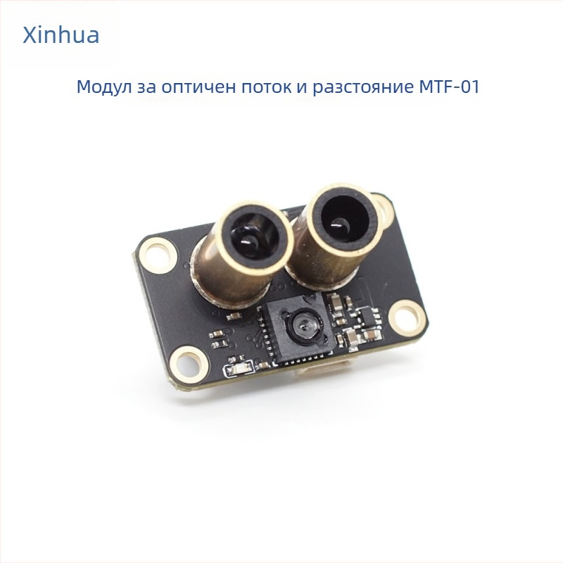 MTF-01 Интегриран модул за оптичен поток и лазерно измерване на разстоянието за позициониране на безпилотни дронове, PMW3901 сензор