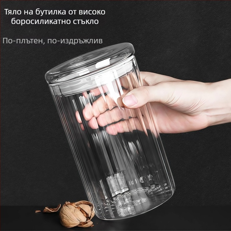 Стъклена кутия за чай от боросиликатно стъкло със вертикални ивици — запечатана, влагозащитена за чай, кафе на зърна и хранителни зърна в кухнята