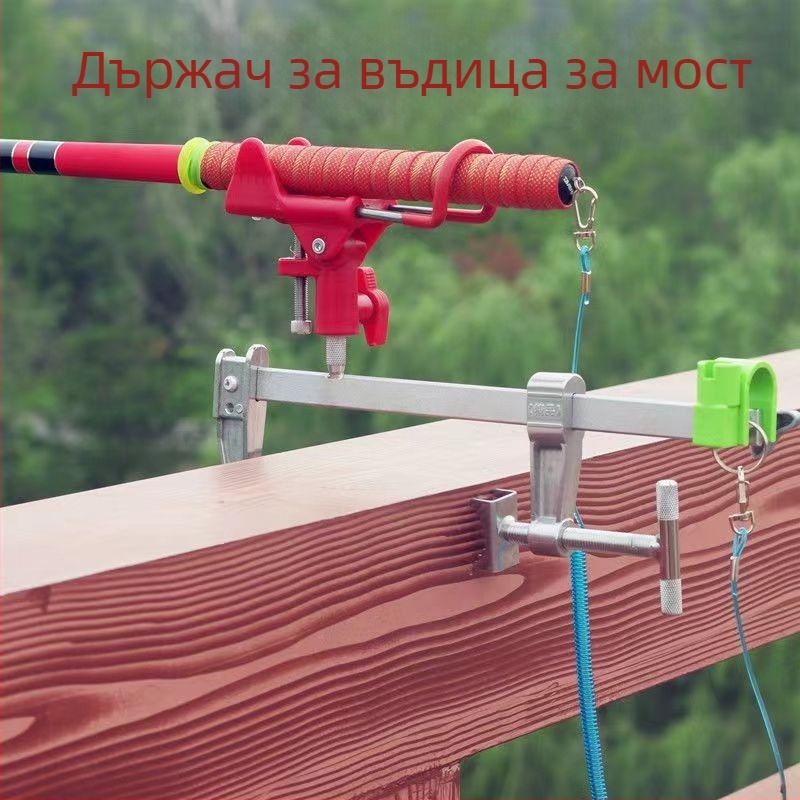 Xinfeng Heng Мултифункционална стойка за риболовни пръчки със щипков монтаж за мост и морски риболов