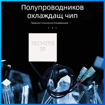 TEC1-12705 термоелектрическа охладителна плоча, 40×40 мм, с заключващ пружинен терминал, 6.3/4.8 V