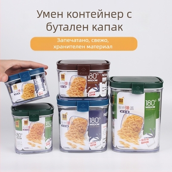 Плътно затварящ се пластмасов прозрачен кухненски буркан, квадратен, 301–500 ml, за зърнени култури, чай, мляко на прах, закуски и подправки