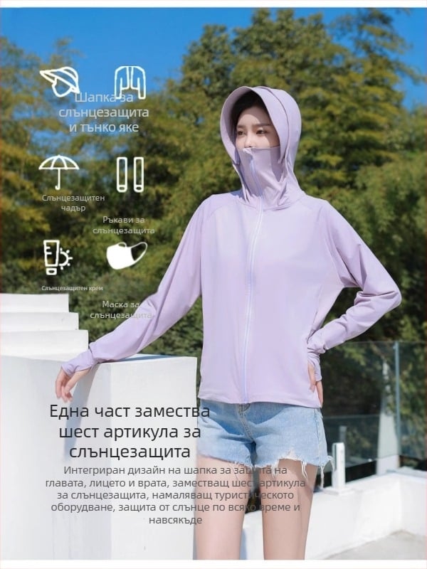 Унисекс лятно слънцезащитно яке с Ice Silk материя, бързосъхнещо и рориване на изпотяване, дълги ръкави, цип