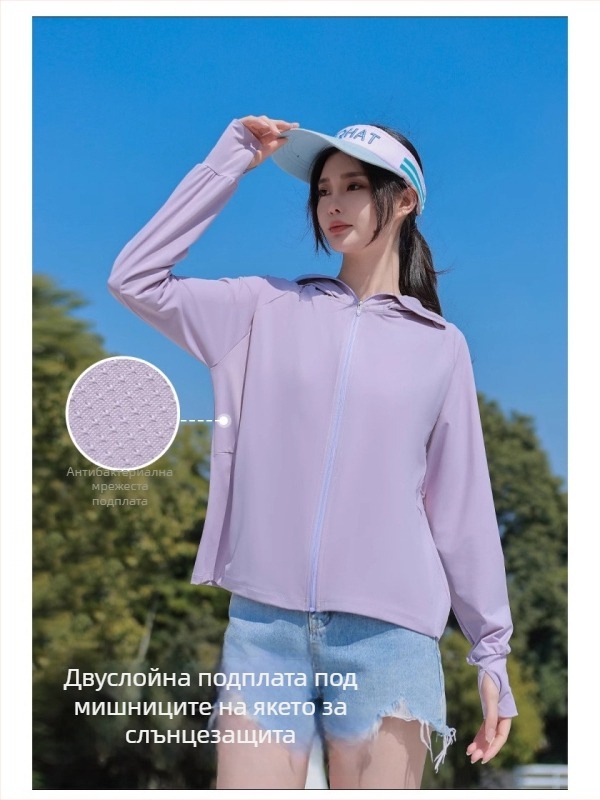 Унисекс лятно слънцезащитно яке с Ice Silk материя, бързосъхнещо и рориване на изпотяване, дълги ръкави, цип