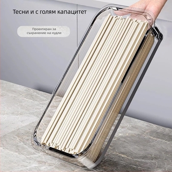 Кутия за съхранение на макарони и нудели, хранителна класа, против насекоми, запечатана и запазваща свежестта, за хладилник