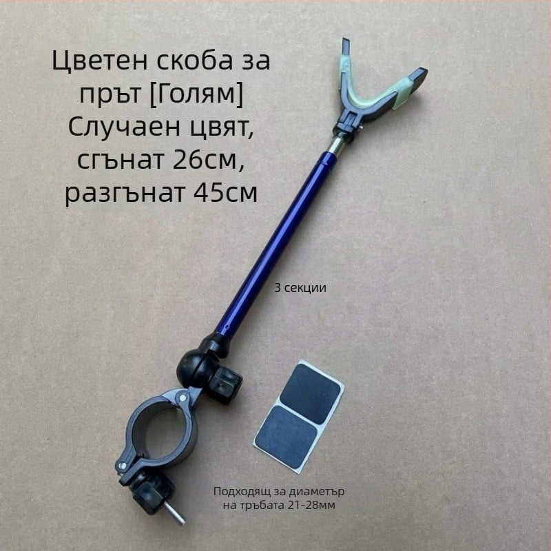 Сгъваем бързодействащ държач за окачване на риболовни пръчки и аксесоари — метален противохлъзващ държач за пръчки и антени