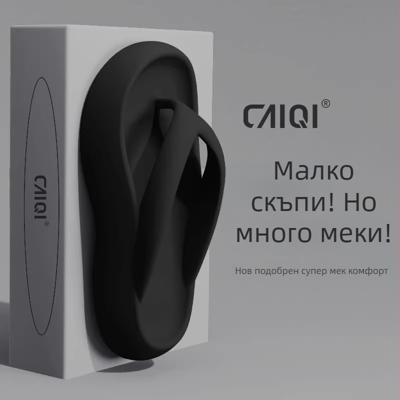 Дамски джапанки с дебела подметка и клиновидна височина, летни плажни обувки, антихлъзгащи EVA