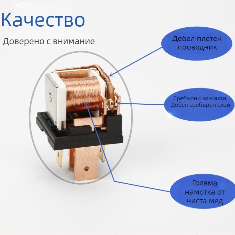 80A автомобилно реле JD2912 с намотки 5V–96V за автомобили и електрически превозни средства
