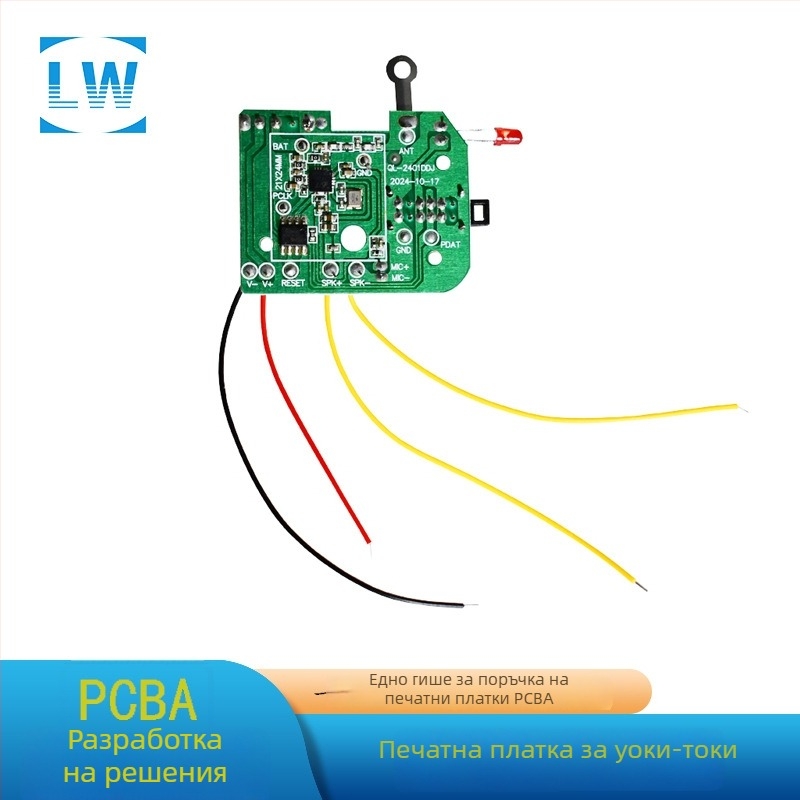 Детска интерком PCB платка с обхват 300–500 м, 462MPCBA, пълен комплект