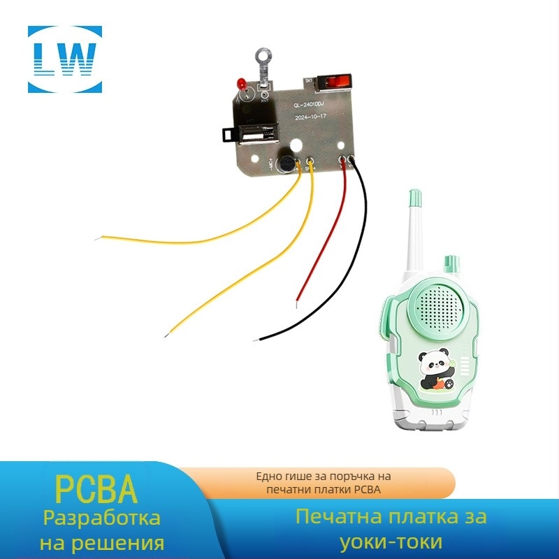 Детска интерком PCB платка с обхват 300–500 м, 462MPCBA, пълен комплект